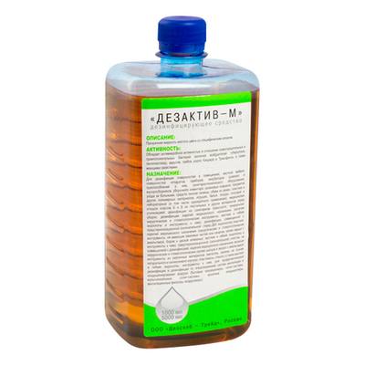 Дезактив-М дезинфицирующее средство 1 л