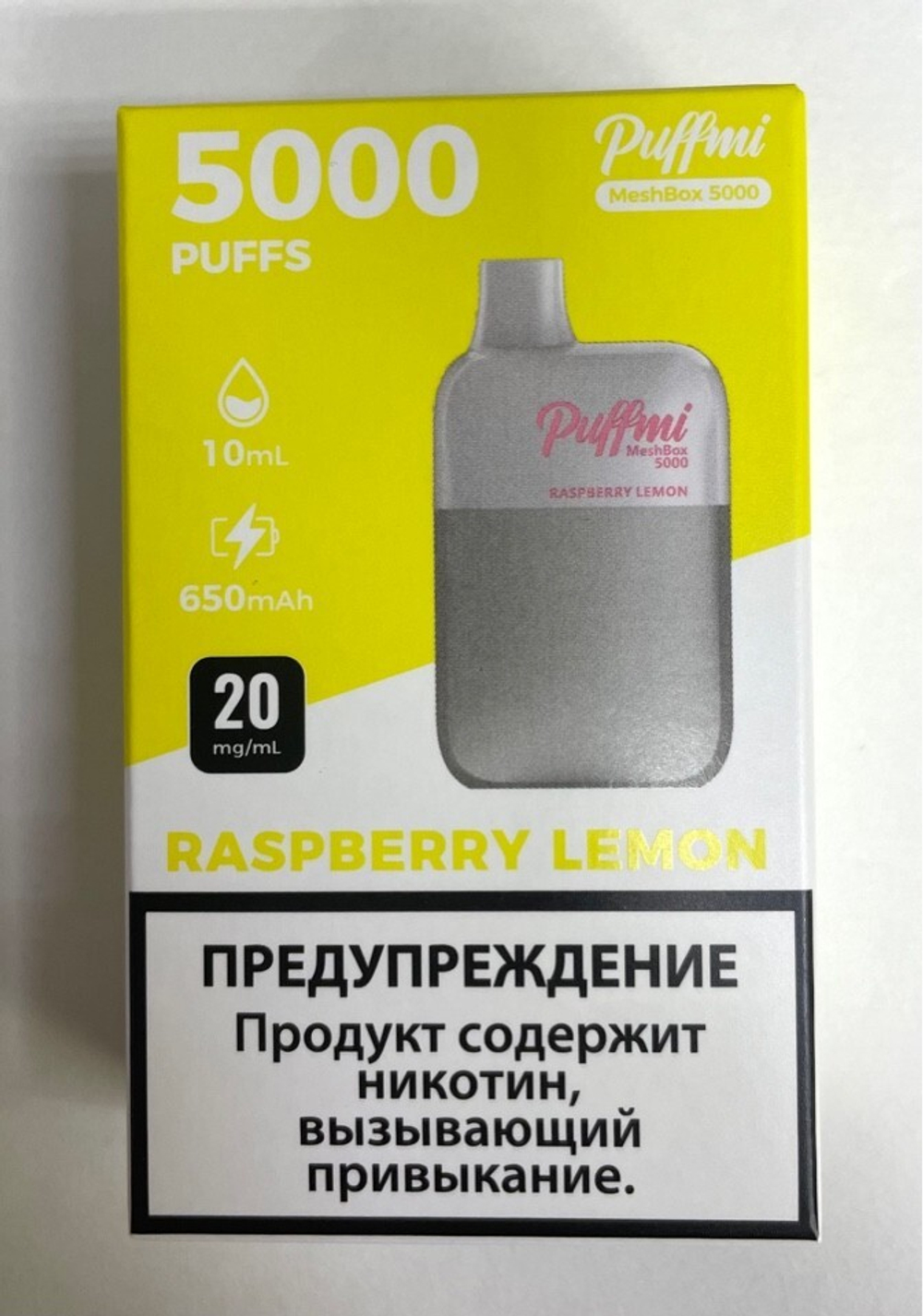 Puffmi Meshbox Малина-лимон 5000 купить в Москве с доставкой по России