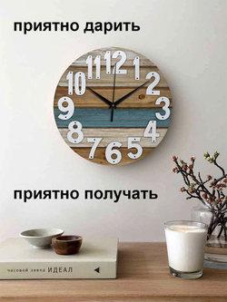 Часы настенные бесшумные большие деревянные на кухню "Прибитые цифры", 30 см, бесшумные (черный с коричневым) "Часовой завод ИДЕАЛ", часы кухонные настенные интерьерные