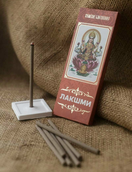 Натуральные благовония ЛАКШМИ, 1уп, ТМ КРЫМСКИЕ БЛАГОВОНИЯ