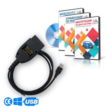 VAG COM 20.4.2 HEX+CAN (VCDS) RUS - автомобильный сканер