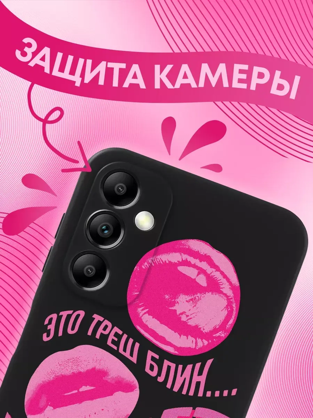 Чехол на Samsung A14 4G