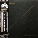 Uriah Heep / The Best Of Uriah Heep (LP)