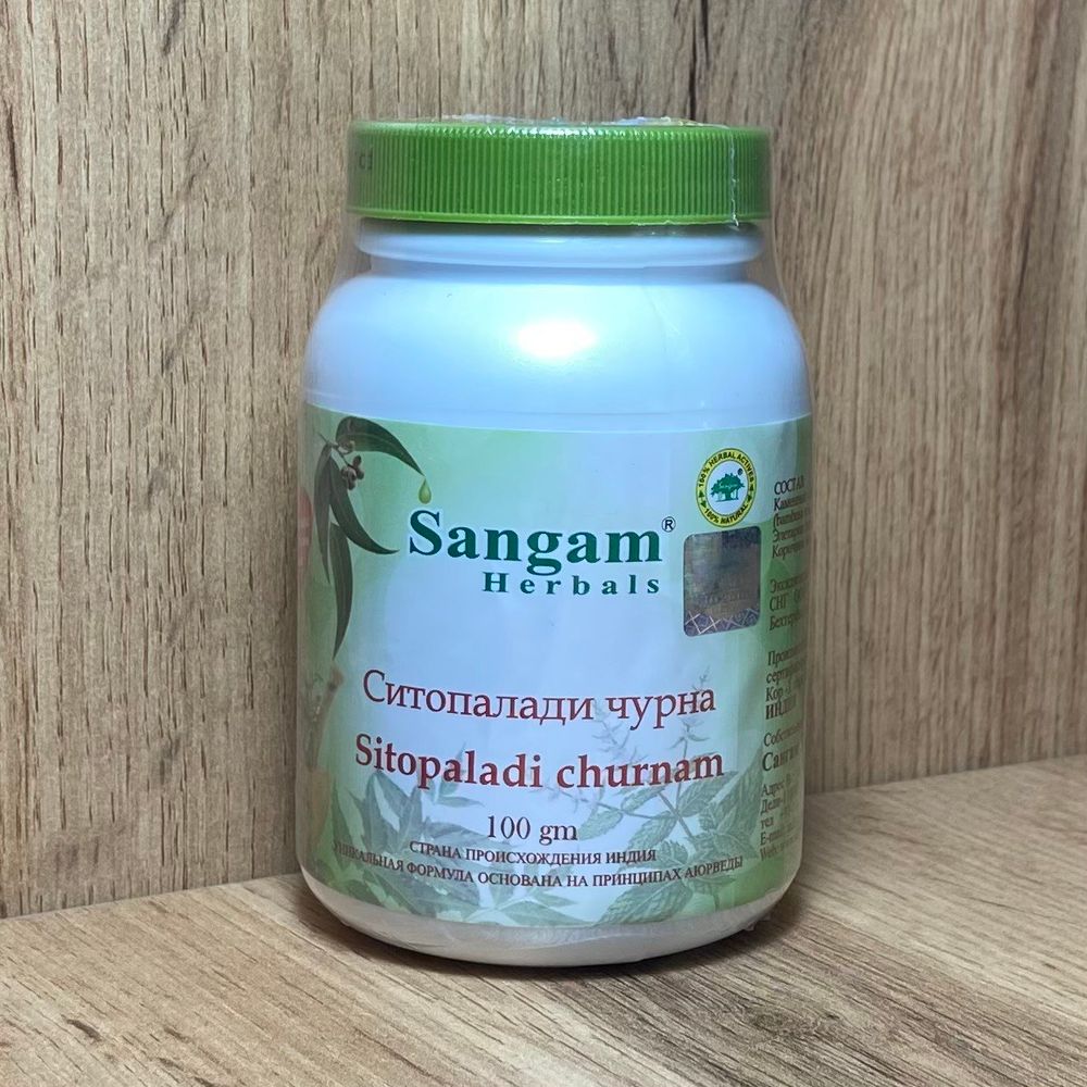 Sangam Herbals Ситопалади чурна (5 компонентов) смесь сухого растительного сырья Sitopaladi Churnam 100 г