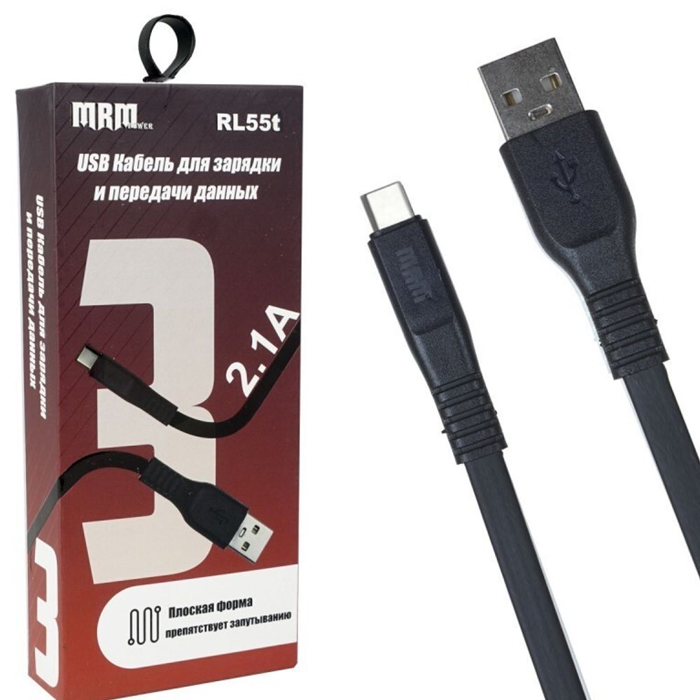 Кабель Type-C MRM -Power RL55 2м black . купить провод тайпси