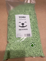 Наполнитель для туалета кошек