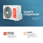 Сплит-система CENTEK CT-65K24 WiFi, инверторная, для помещения до 75 кв.м.