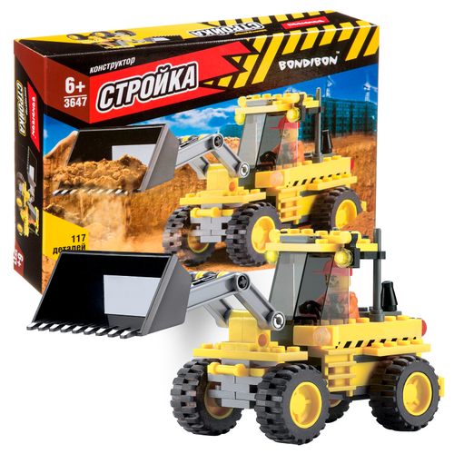 Конструктор Стройка Экскаватор