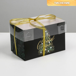 Коробка на 2 капкейка «Ёлочка», 16 × 8 × 10 см