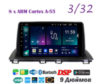 Topway TS18 3+32GB 8 ядер для Mazda 3, Axela 2014-2019