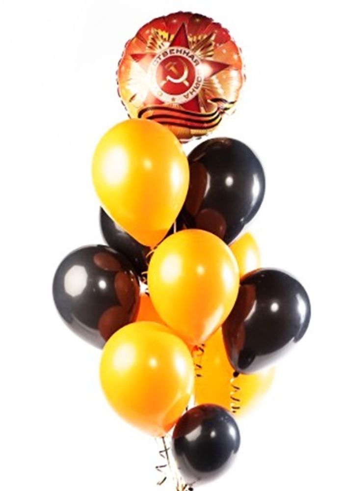 Букет шаров с гелием черного и золотого цвета на 9 мая
