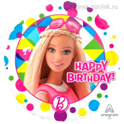 Круг - HB Барби