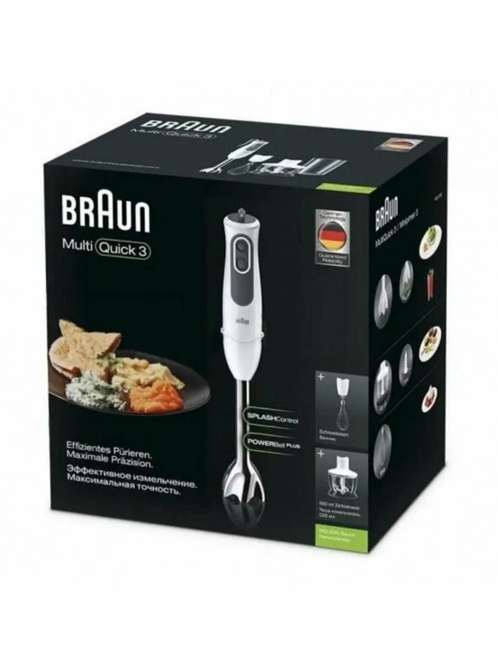 Блендер погружной BRAUN Multiquick 3 MQ3135 (q)