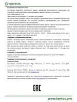 Считыватель TS-RDR-EHMF Metal