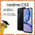 Смартфон realme C53 8/256 ГБ RU, 2 nano SIM, глубокий черный