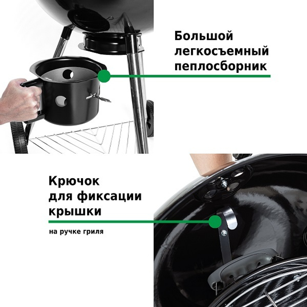 Гриль-барбекю Green Glade K222