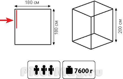 Палатка для печки Tramp Hot Cube 180 [TRT-120]