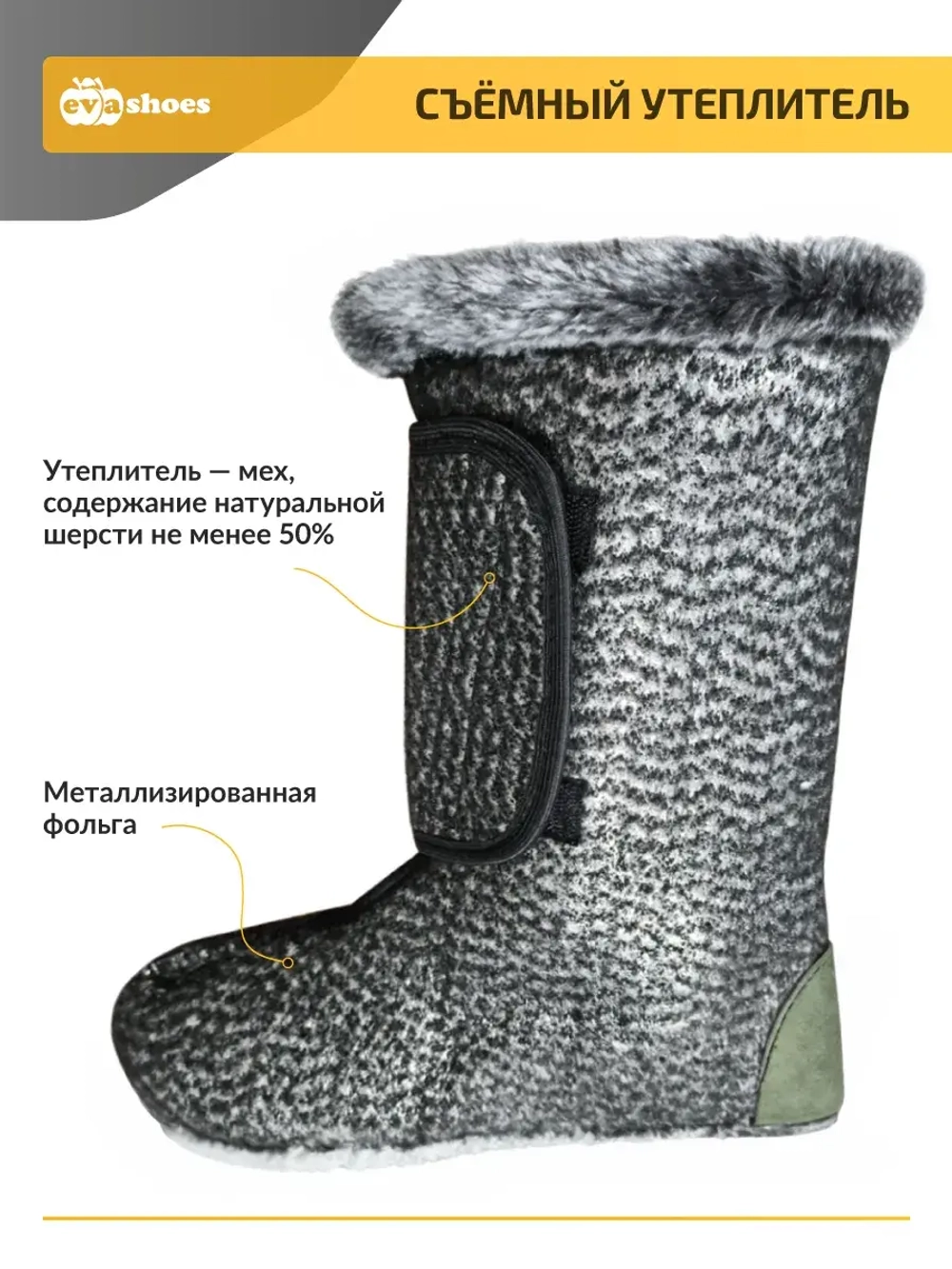 Сапоги мужские Аляска 204F