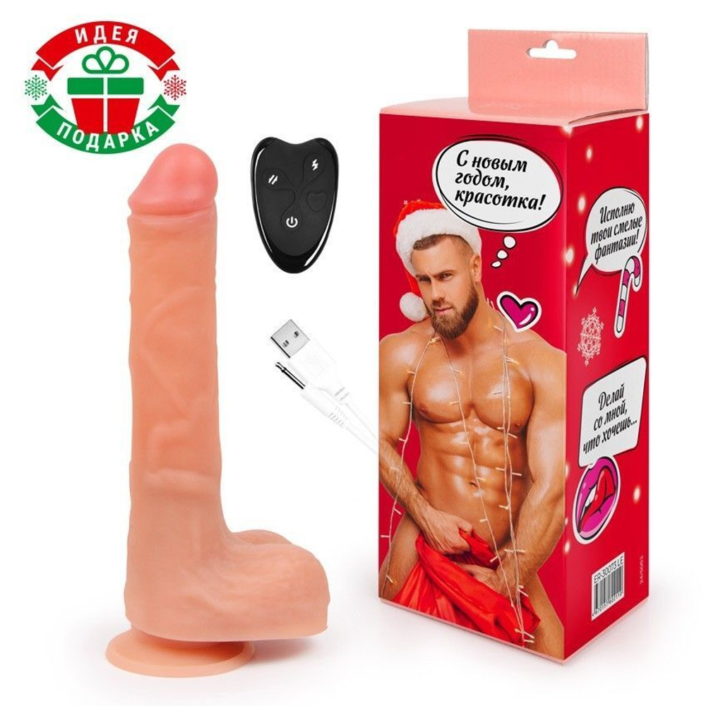 Телесный вибромассажер с возвратно-поступательными движениями