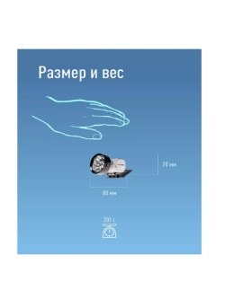 Фонарь налобный Космос H10Led