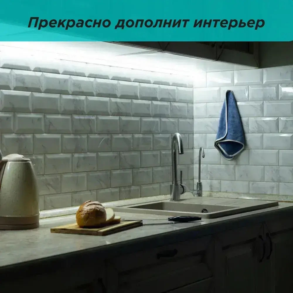 SeaStar Светодиодная лента 22 Вт, IP20, Белый, 1 шт