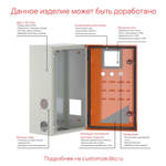 Шкаф ST с монтаж. платой 500х400х250мм от IP65-до IP66 IK10 DKC R5ST0549