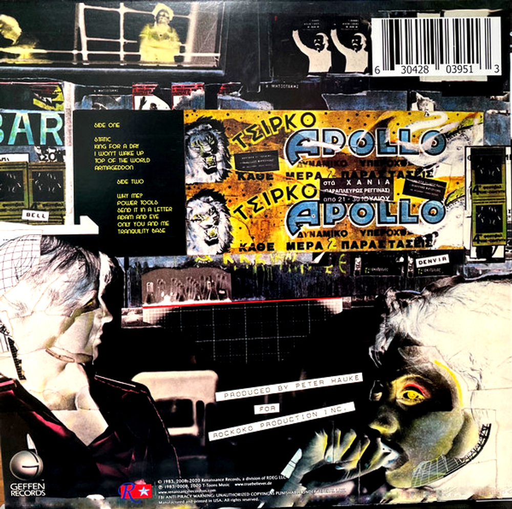 Planet P Project / Planet P Project (LP)