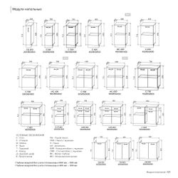 Модульный кухонный гарнитур «Монако» 2200 (сандал), ЛДСП/МДФ, ДСВ Мебель