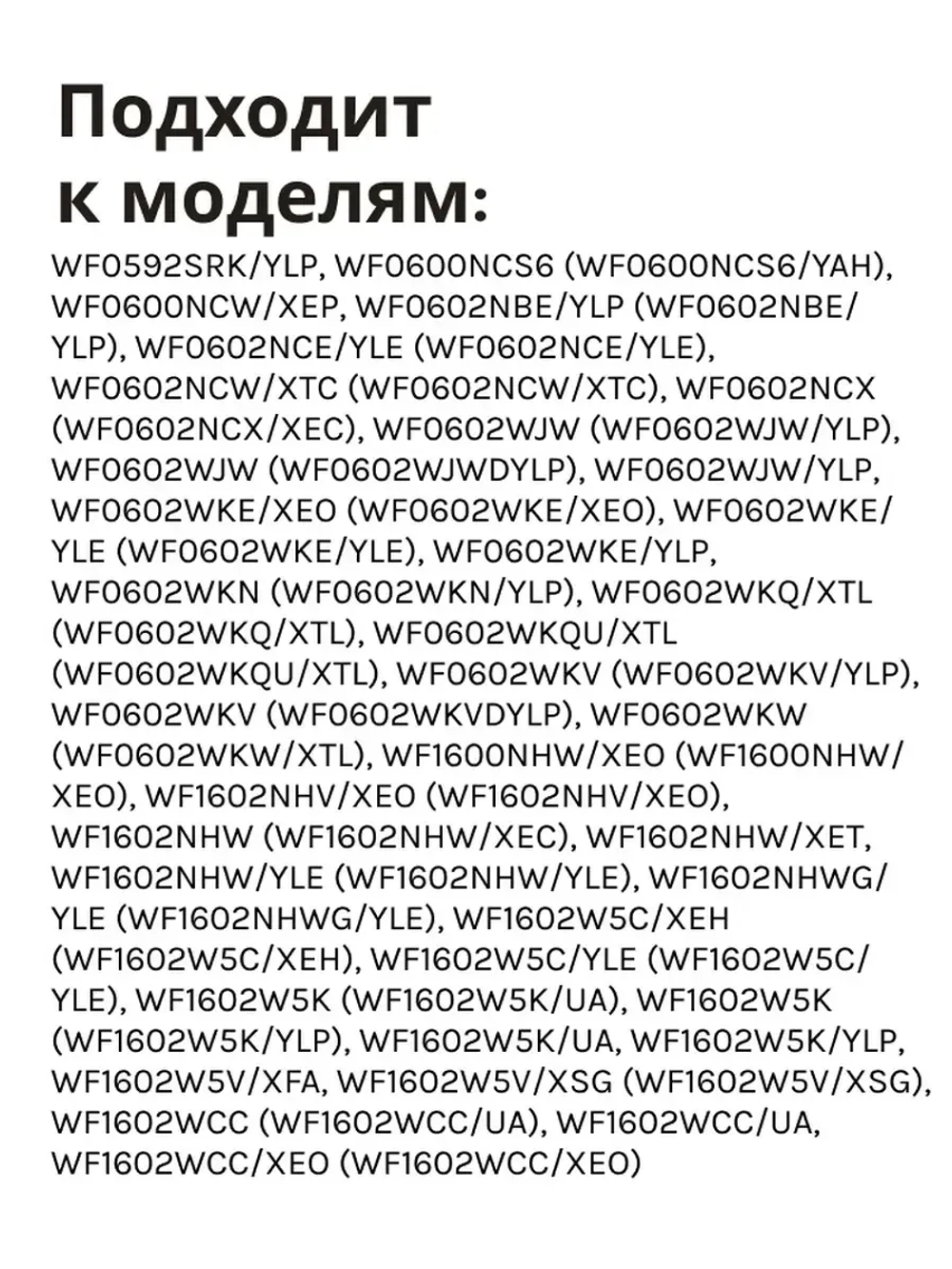 Сальник 30х60.55х10/12 стиральной машины Samsung SLB004SA (DC62-00242A) со смазкой