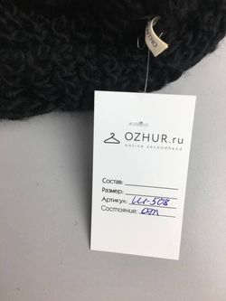 Снуд вязаный черный