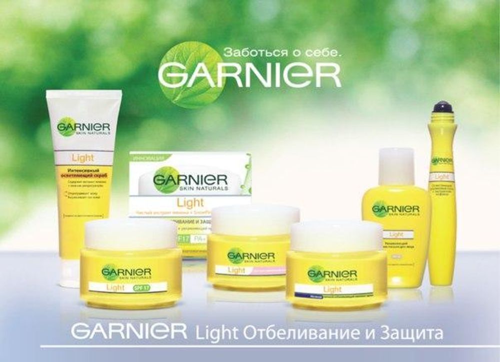 Garnier Light Увлажняющий отбеливающий ночной пилинг-крем