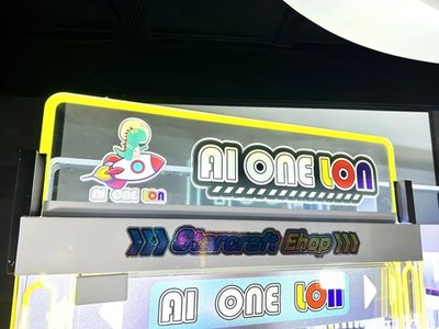 Призовой автомат прищепка «Счастливый приз»