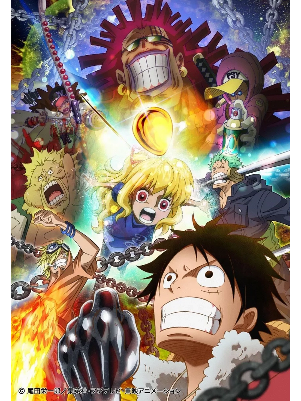 Ван-Пис: Золотое сердце (2016) (Anime DVD-R)