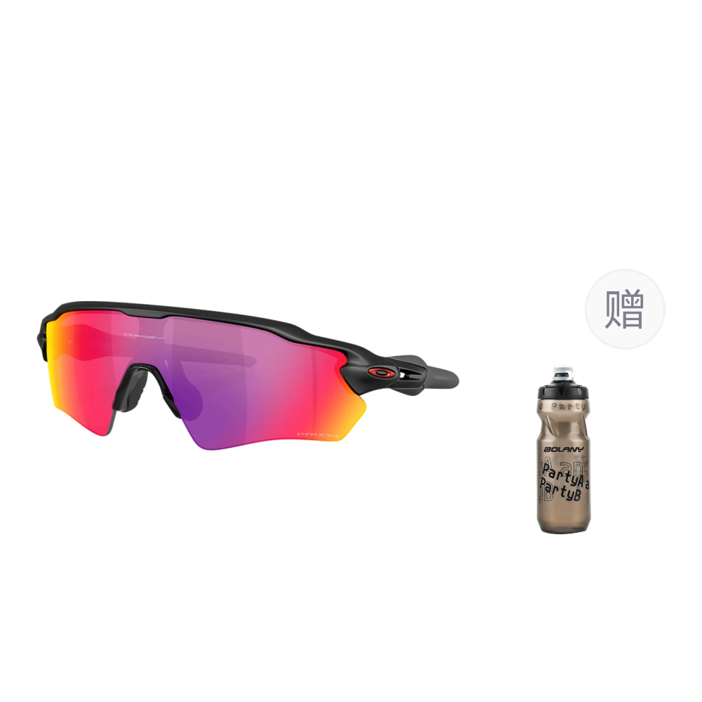 Oakley Radar Ev Path Очки