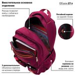Рюкзак BRAUBERG для старшеклассников/студентов/молодежи, "Джерси", 27 литров, 46х31х14 см, 226347
