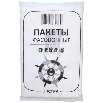 Пакет фасовочный ПНД 24х37 ЭКСТРА ЧЕРНЫЕ Штурвал 1000 шт. (1/14 т.шт.)