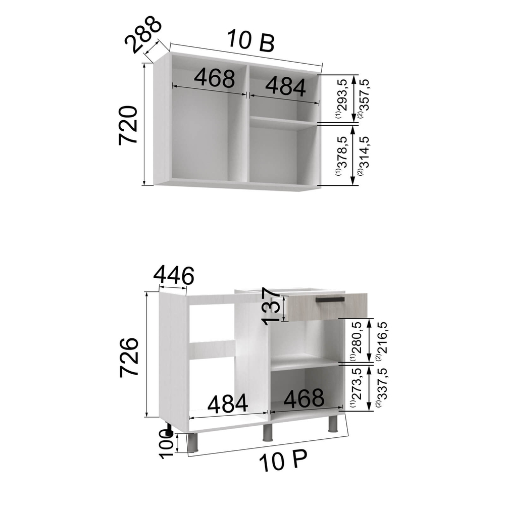 "Марбл Готовое решение" 1,0 м дуб сонома/мрамор лайт/мрамор дарк, белый/мрамор лайт/мрамор дарк