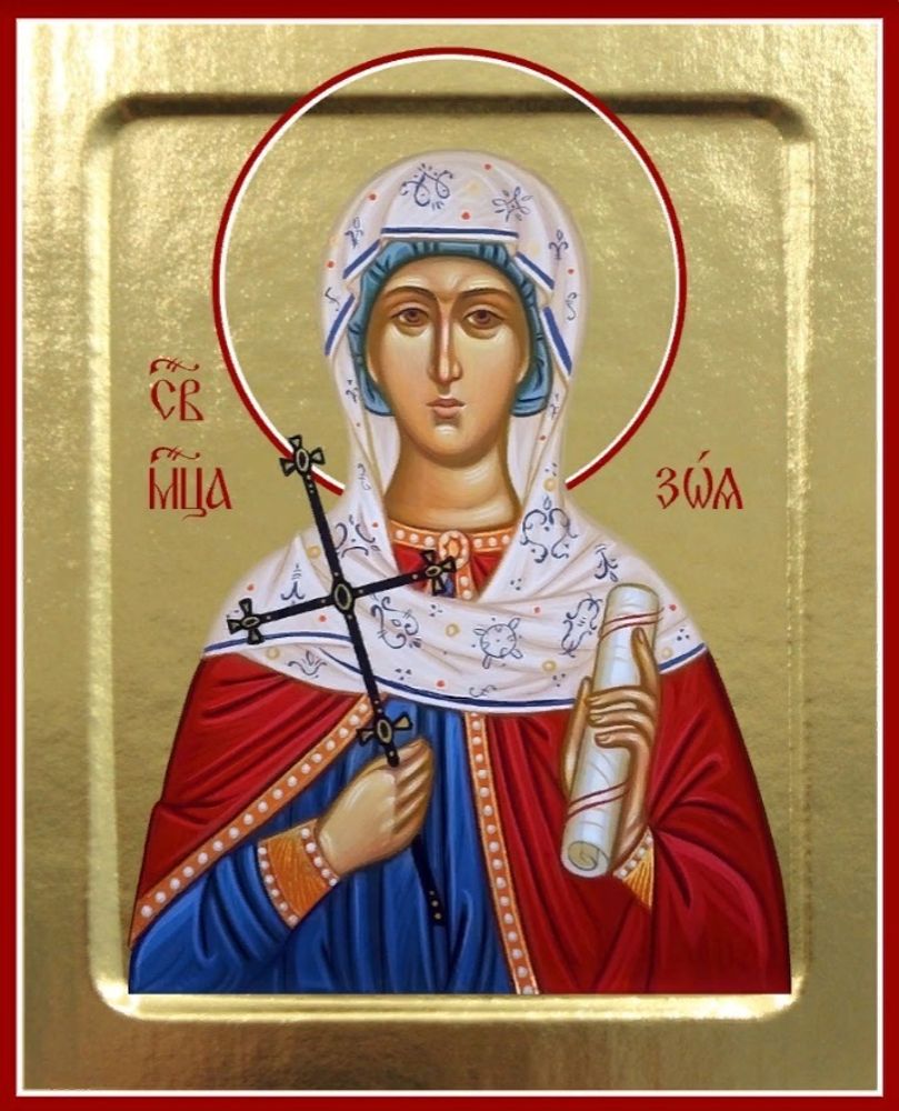 Икона Зои, мученицы на дереве: 125 х 160 (Синопсисъ)