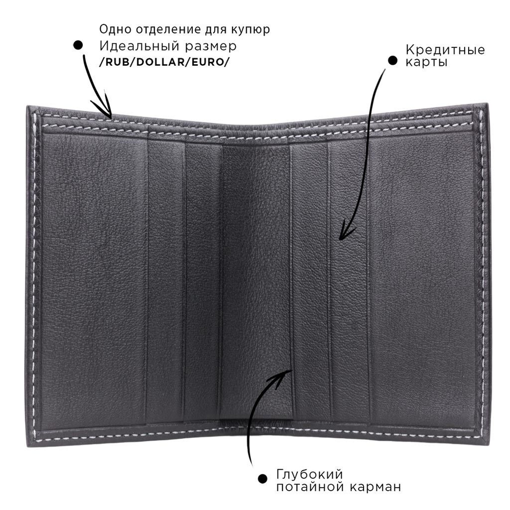 Портмоне мужское Carre из кожи теленка, черного цвета