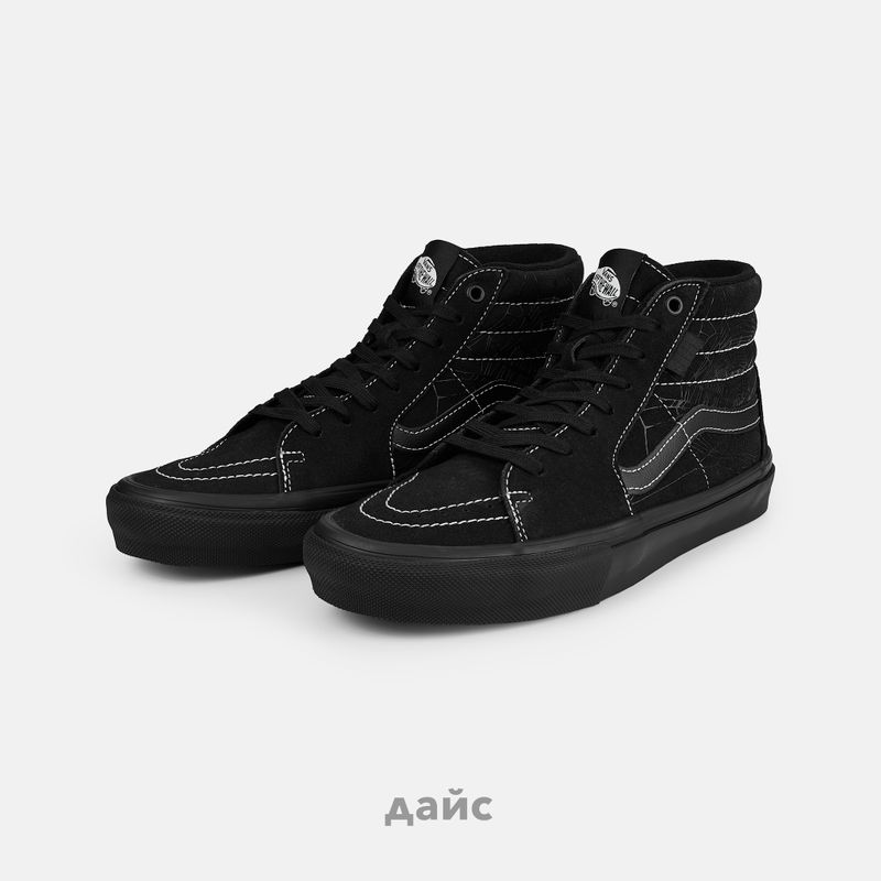 Кеды Vans Skate Sk8-Hi артикул:VN0A2Z33Y391 - купить в магазине Дайс