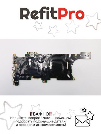 Материнская плата для ноутбука Lenovo X1 Carbon 5th Gen i5-7300U KBL 8G TPM2 WIN (01LV430), оригинал