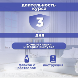 Иммуномодулятор раствор для инъекций АВЗ Анандин 10% для собак, 10 мл