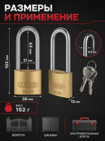 Навесной замок ABUS 55/40HB63 латунь