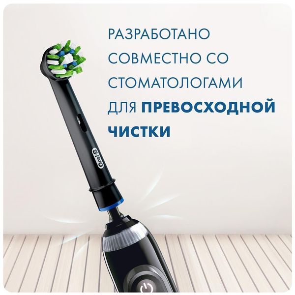 Насадки для зубной щётки Braun Oral-B EB50BRB CrossAction Black
