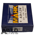 Автолампа  W 24-W 1,2W (W1,2W) (без цок) блошка (W2x4.6d) Маяк #62412бц