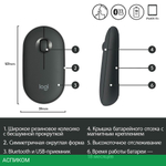 Мышь Logitech Pebble M350 Black (910-005576)