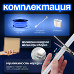 Неоновая светодиодная лента PJShop 4м, 8х16мм, 220В, IP 67, гибкий неон, синий, кратность реза 10 см