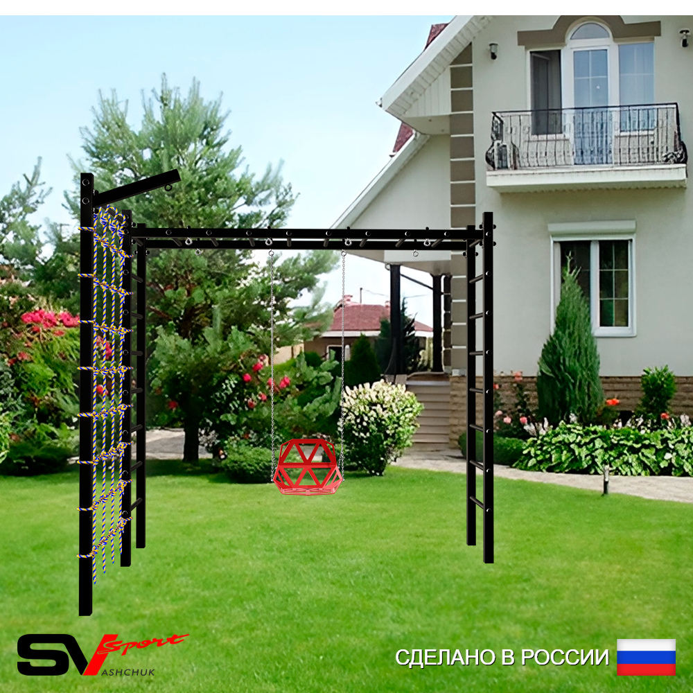 Уличная шведская стенка Sv Sport рукоход с комплектом турник прямой У5045 (Со спинкой/Кронш бокс/Сетка)