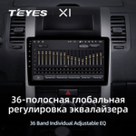 Teyes X1 10.2" для Nissan X-Trail 2007-2015