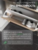 Обувница в прихожую